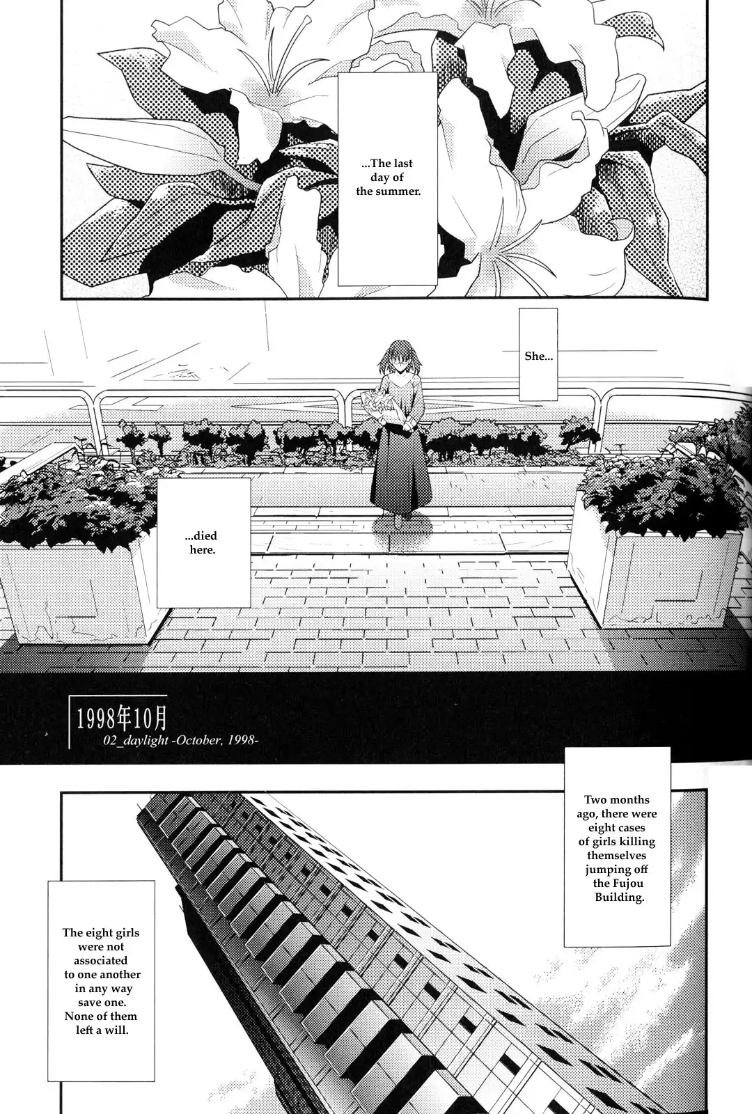 Kara no Kyoukai: Mirai Fukuin Chapter 2 1